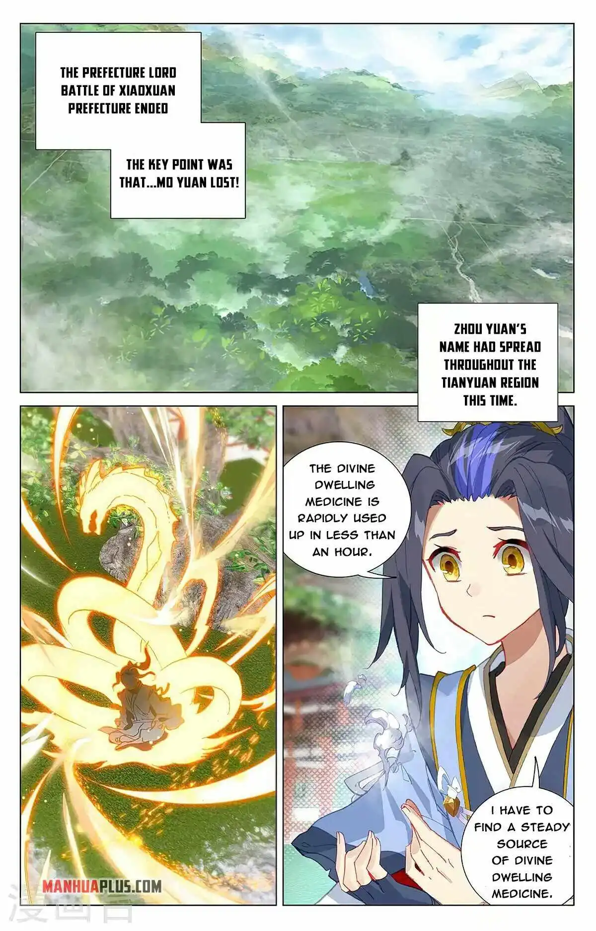 Yuan Zun Chapter 374 2